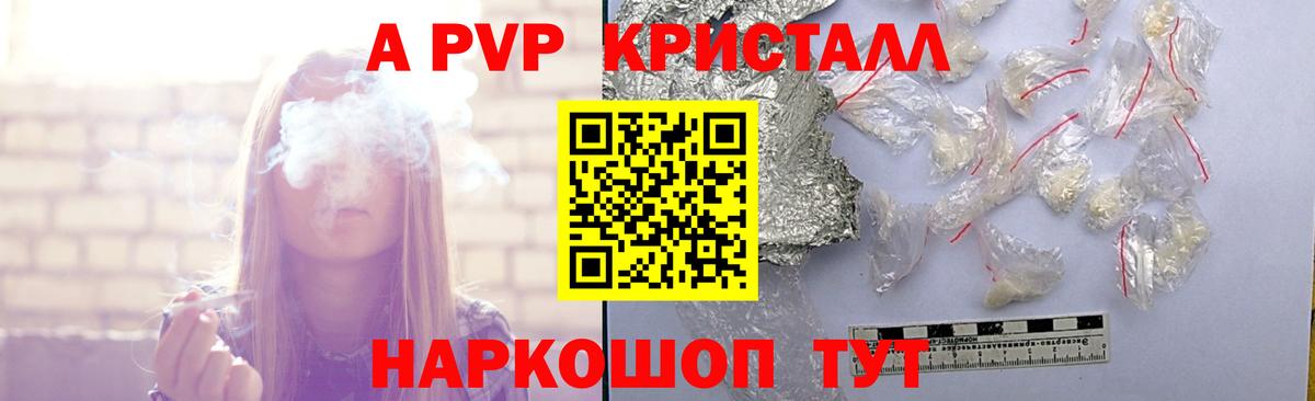 A PVP VHQ Ковров