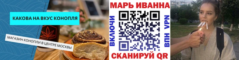 Cannafood марихуана  наркошоп  Ковров 