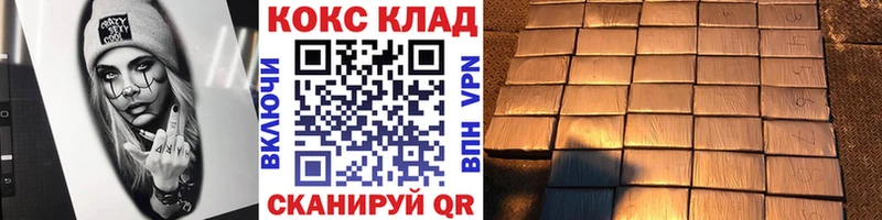 купить закладку  ссылка на мегу онион  Кокаин Перу  Ковров 