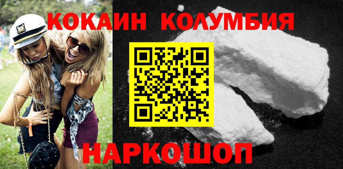 КОКАИН Боливия Ковров