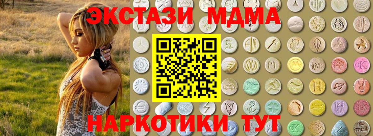 ЭКСТАЗИ TESLA Ковров