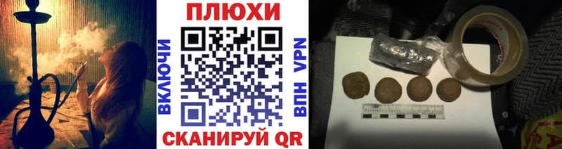 ГАШИШ гашик Ковров