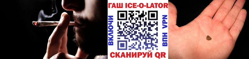 где продают   Ковров  ГАШ AMNESIA HAZE 