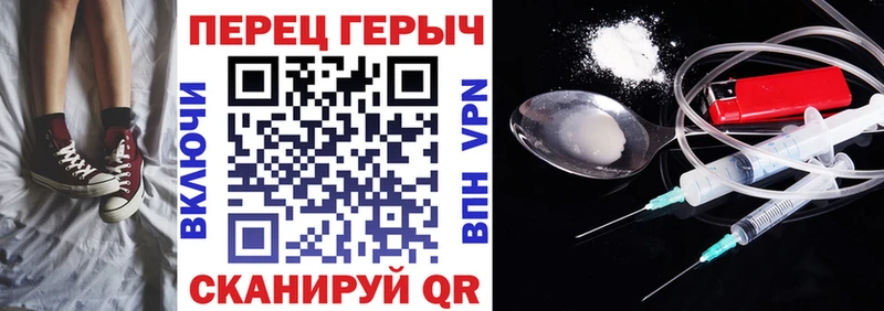 дарнет шоп  Ковров  ГЕРОИН VHQ 
