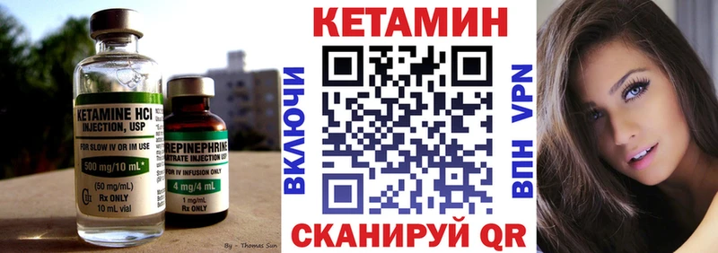 наркота  Ковров  Кетамин VHQ 
