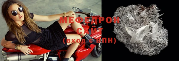 прущий лед Абинск