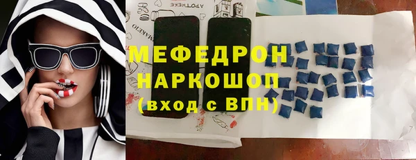 мяу мяу мука Абдулино