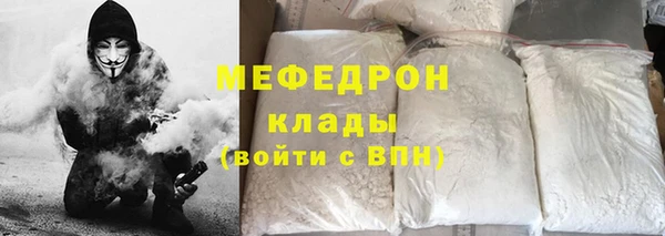 мяу мяу мука Абдулино