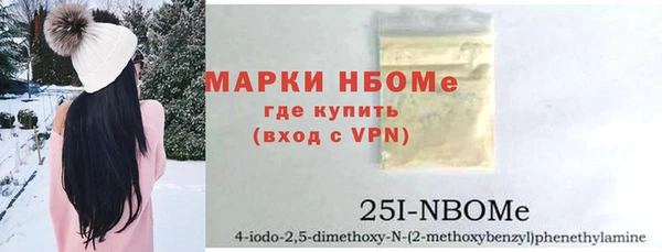 стафф Абаза