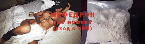 стафф Абаза