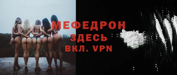 мефедрон Михайлов