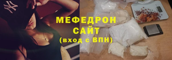 стафф Абаза