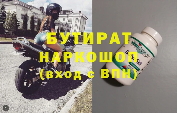 прущий лед Абинск