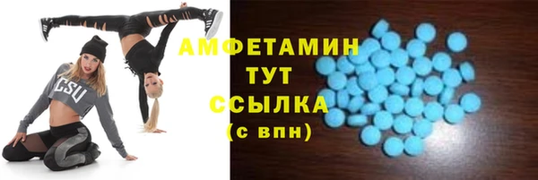 прущий лед Абинск