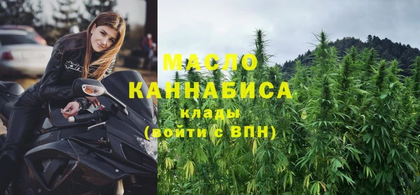 стафф Абаза
