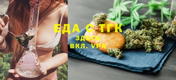 мефедрон Алексеевка