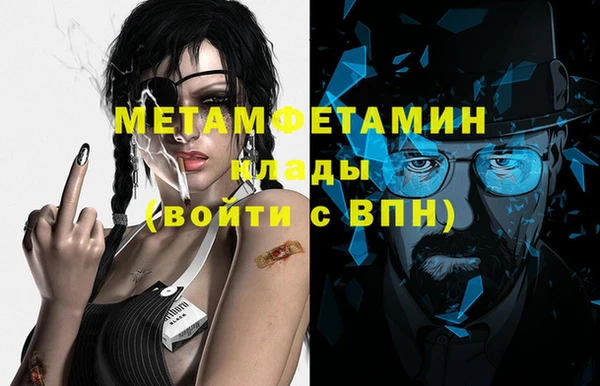 стафф Абаза