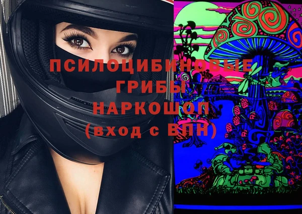 стафф Абаза