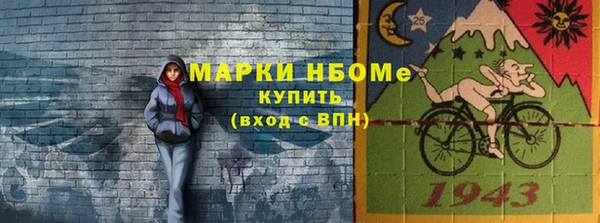 прущий лед Абинск