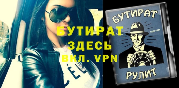 стафф Абаза