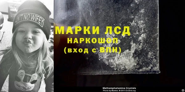 стафф Абаза