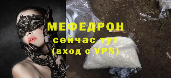 стафф Абаза