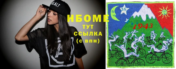 прущий лед Абинск