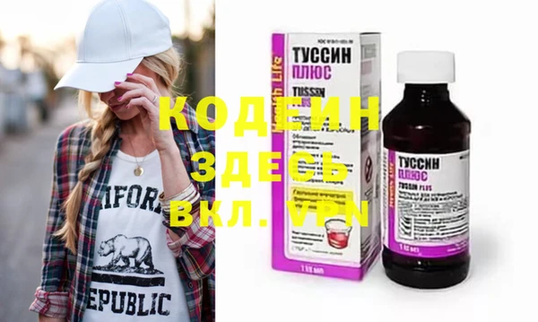 мяу мяу мука Абдулино