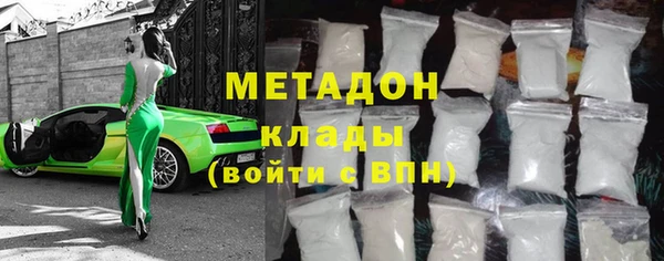 стафф Абаза