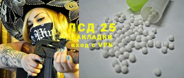 стафф Абаза
