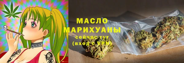 стафф Абаза