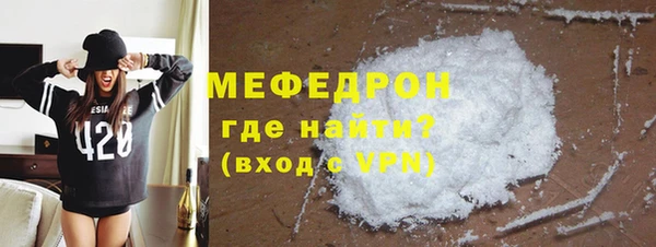 прущий лед Абинск