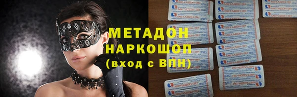 стафф Абаза