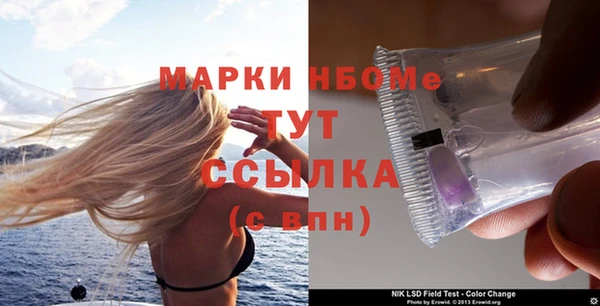 прущий лед Абинск