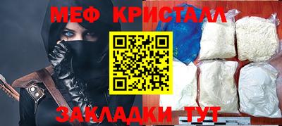метадон Краснознаменск
