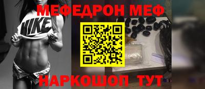 кокаин перу Краснодар