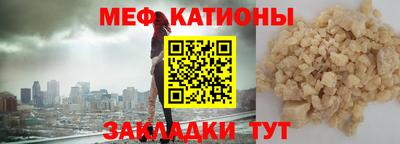 метадон Краснознаменск