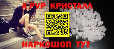 кокаин перу Краснодар