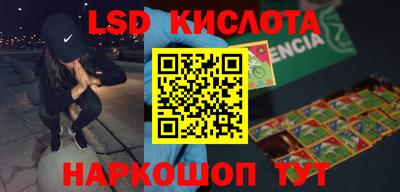 кокаин перу Краснодар