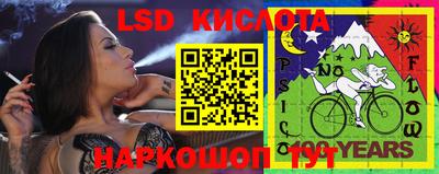 бутик Краснокаменск