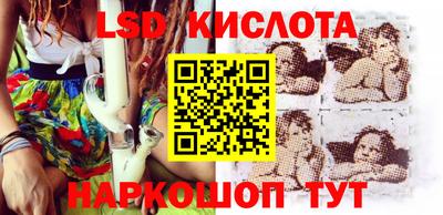 бутик Краснокаменск