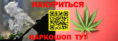 бутик Краснокаменск