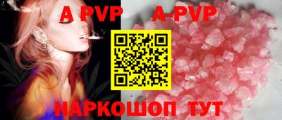 кокаин перу Краснодар
