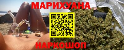 бутик Краснокаменск