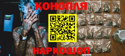 бутик Краснокаменск