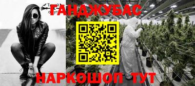 кокаин перу Краснодар
