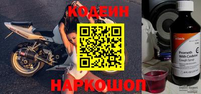 бутик Краснокаменск