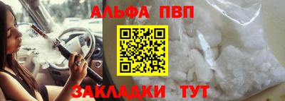 кокаин перу Краснодар