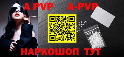 бутик Краснокаменск