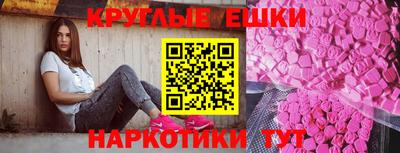 бутик Краснокаменск